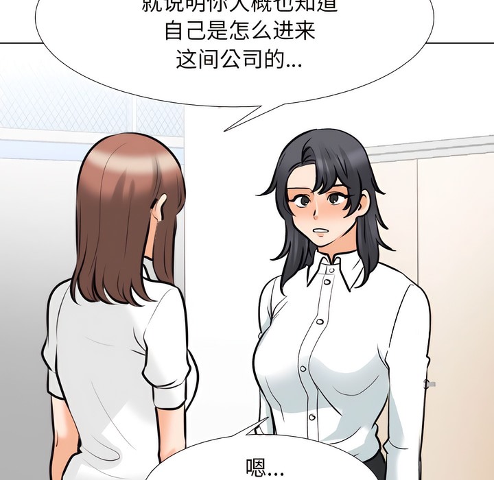 第145话 - 第57.jpg页