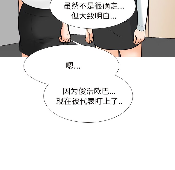 第145话 - 第58.jpg页