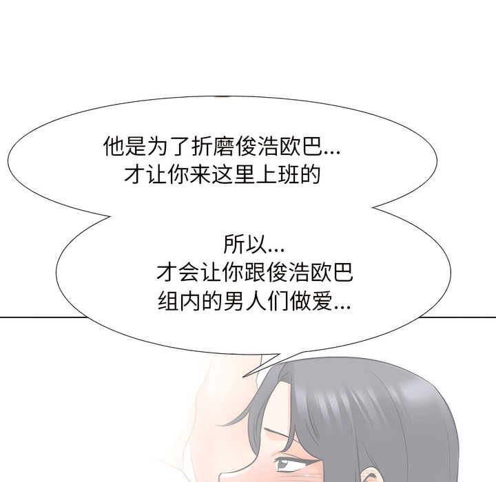 第145话 - 第59.jpg页