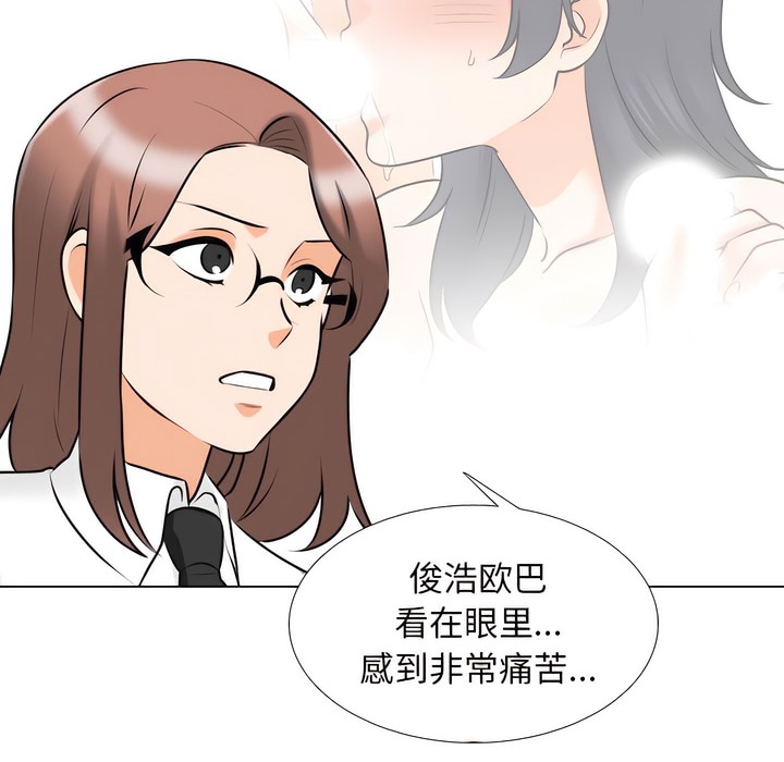 第145话 - 第60.jpg页