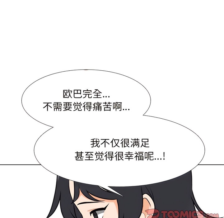 第145话 - 第61.jpg页