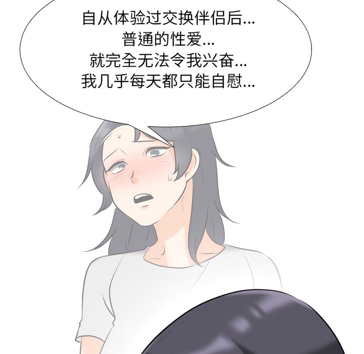 第145话 - 第63.jpg页