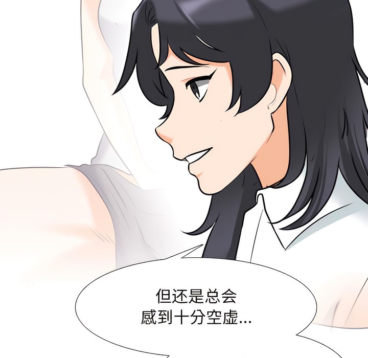 第145话 - 第64.jpg页