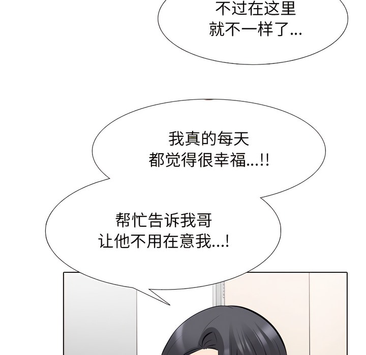 第145话 - 第65.jpg页