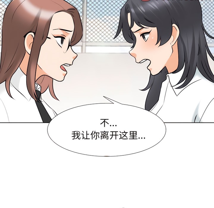 第145话 - 第68.jpg页