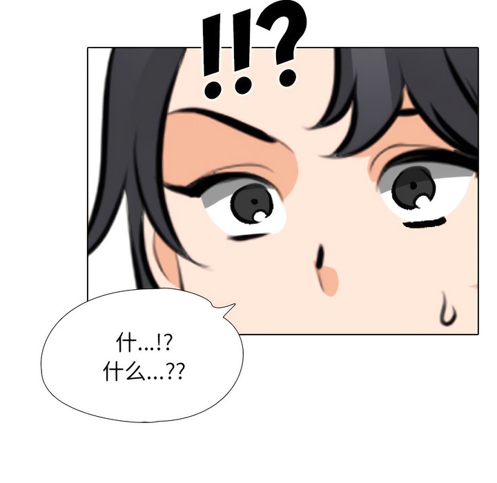 第145话 - 第69.jpg页
