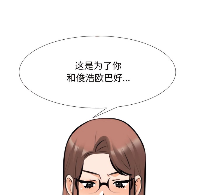 第145话 - 第70.jpg页