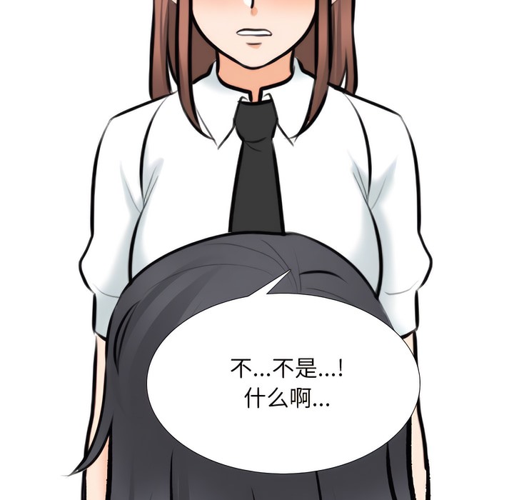 第145话 - 第71.jpg页