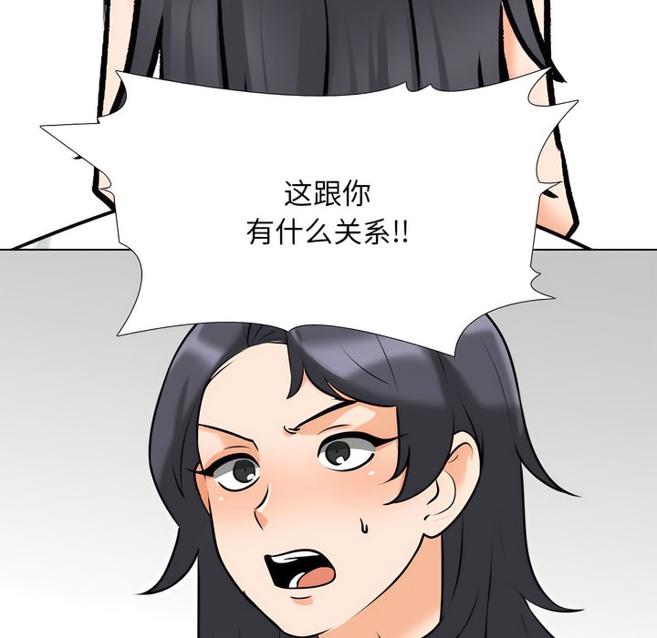 第145话 - 第72.jpg页