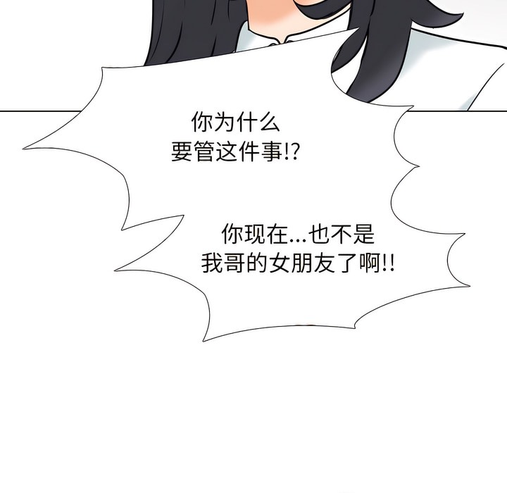 第145话 - 第73.jpg页