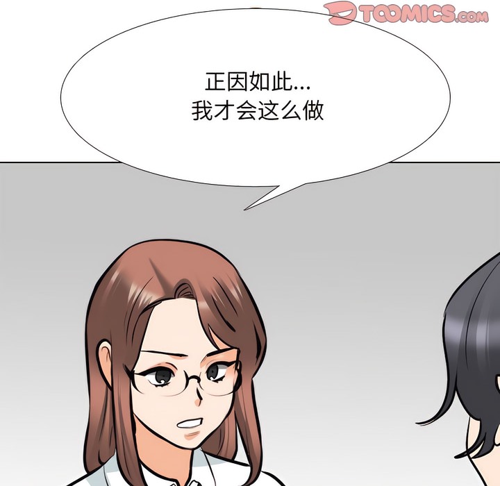 第145话 - 第74.jpg页
