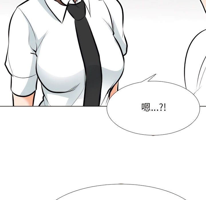 第145话 - 第75.jpg页