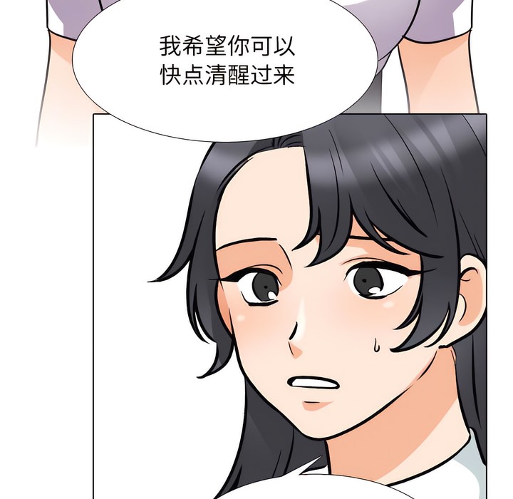 第145话 - 第78.jpg页