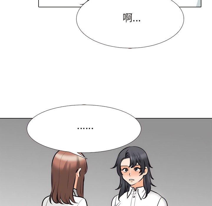 第145话 - 第79.jpg页