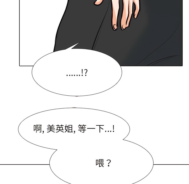 第145话 - 第82.jpg页