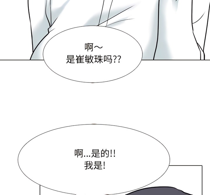 第145话 - 第84.jpg页