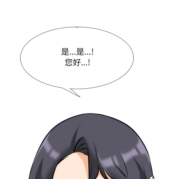 第145话 - 第87.jpg页