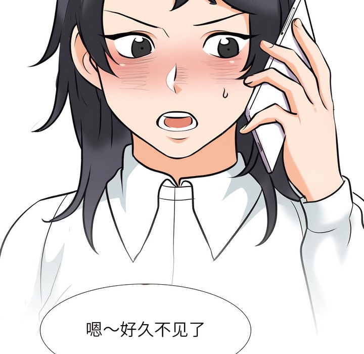 第145话 - 第88.jpg页