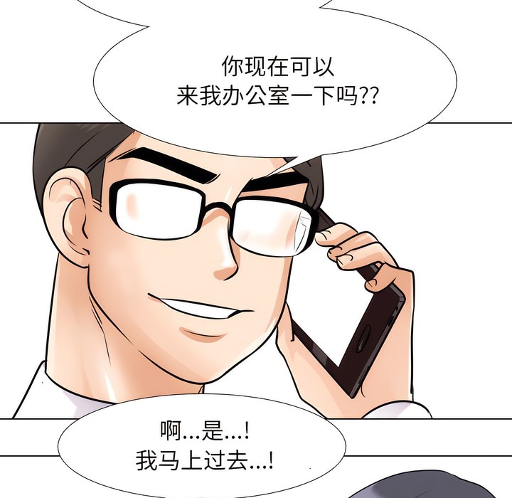 第145话 - 第89.jpg页