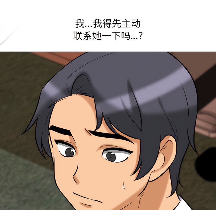 第145话 - 第97.jpg页