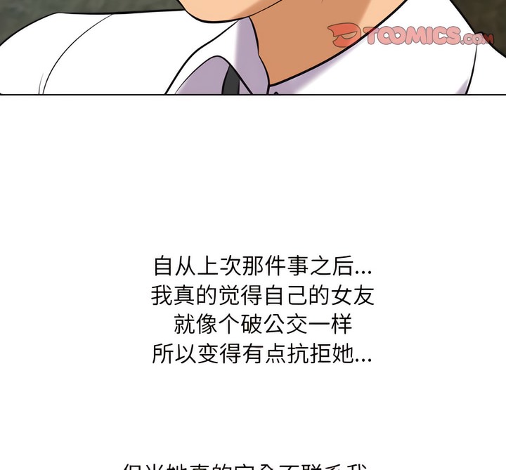 第145话 - 第98.jpg页