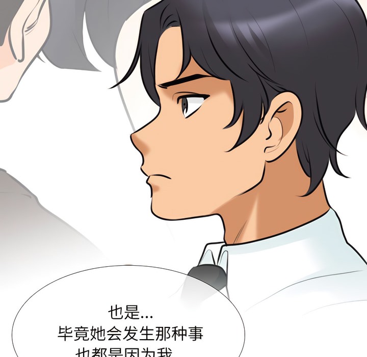 第145话 - 第100.jpg页