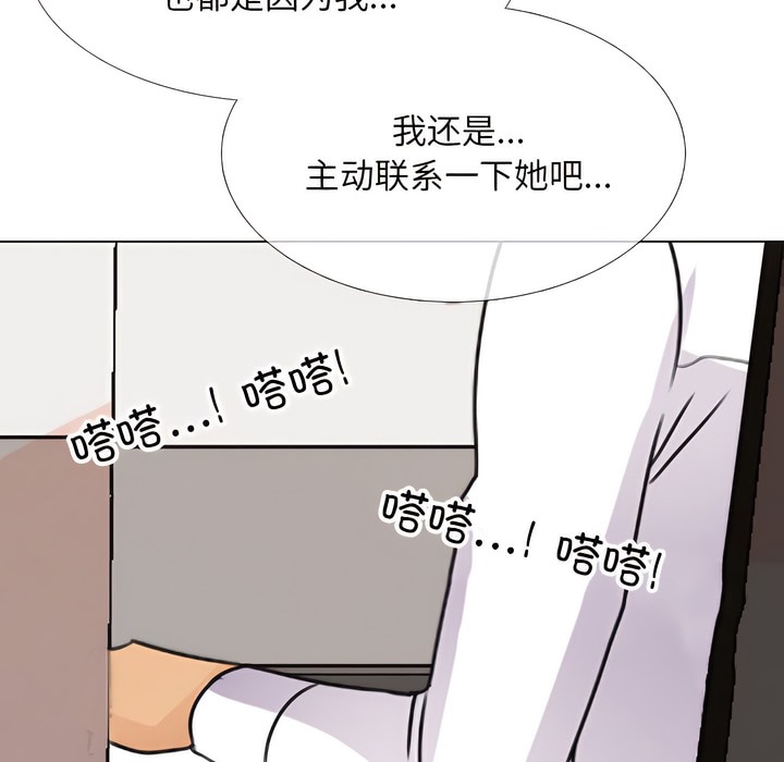 第145话 - 第101.jpg页