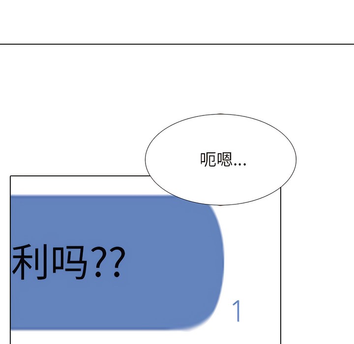 第145话 - 第103.jpg页