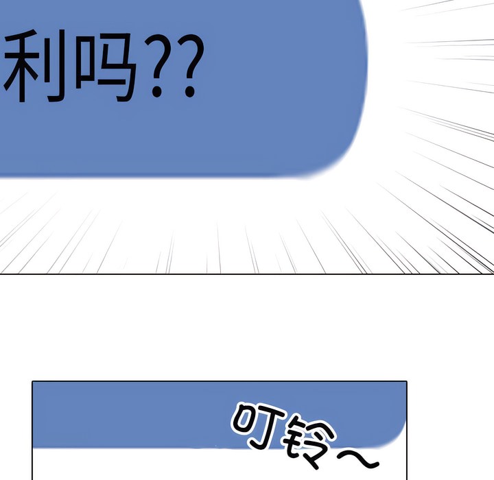 第145话 - 第105.jpg页
