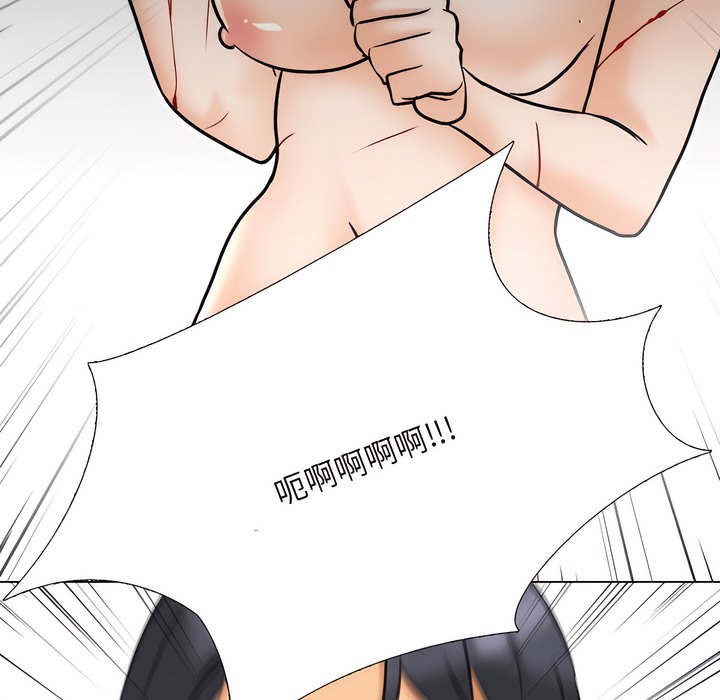 第145话 - 第109.jpg页