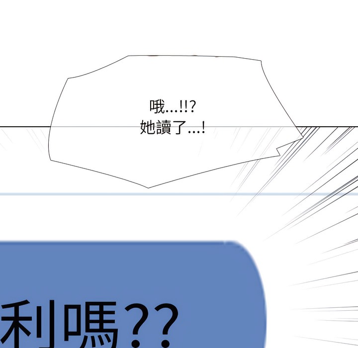 第146话 - 第1.jpg页