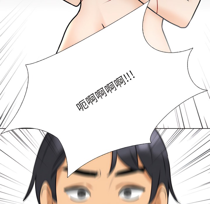 第146话 - 第6.jpg页