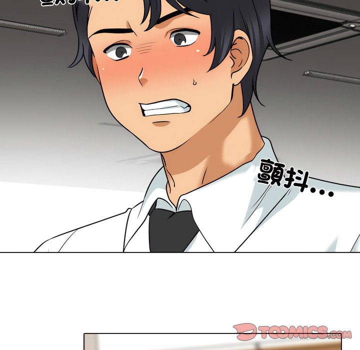 第146话 - 第20.jpg页