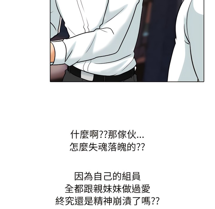 第146话 - 第22.jpg页