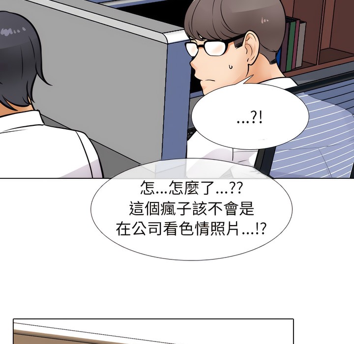 第146话 - 第24.jpg页