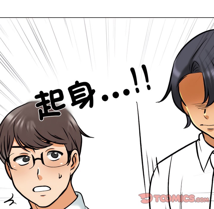 第146话 - 第29.jpg页