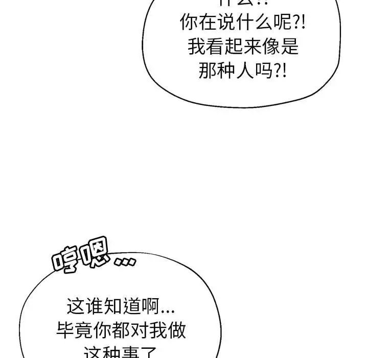 第22话 - 第143.jpg页