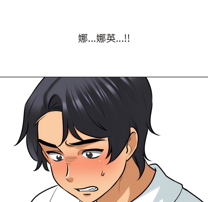 第146话 - 第31.jpg页