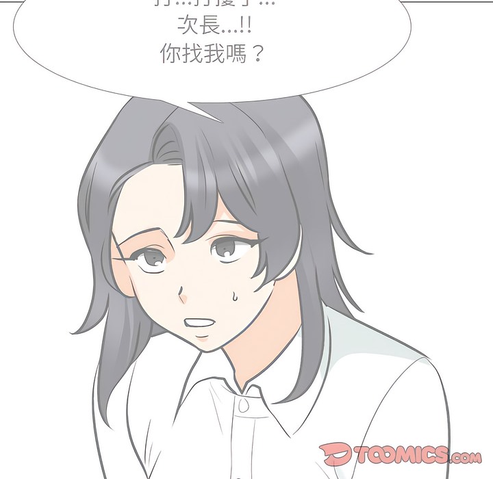 第146话 - 第41.jpg页