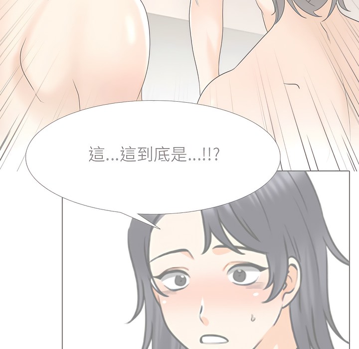 第146话 - 第46.jpg页