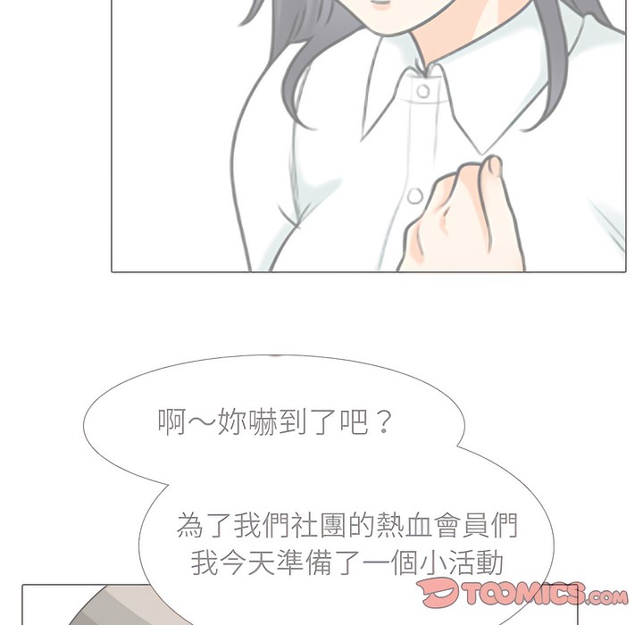 第146话 - 第47.jpg页