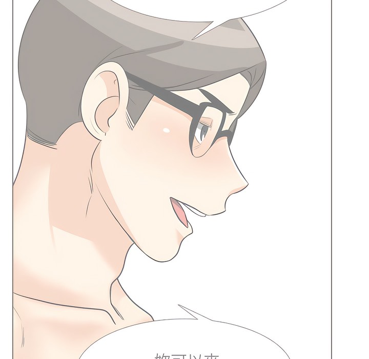 第146话 - 第48.jpg页