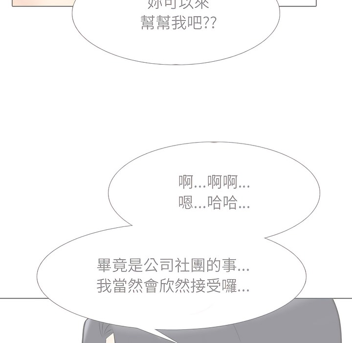 第146话 - 第49.jpg页