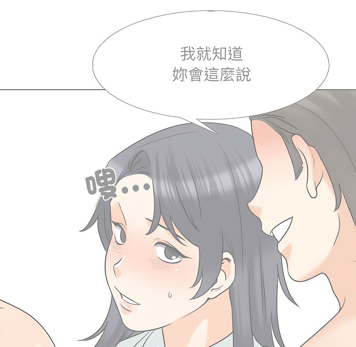 第146话 - 第51.jpg页