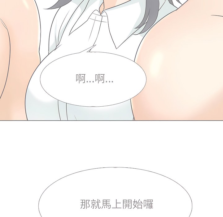 第146话 - 第52.jpg页