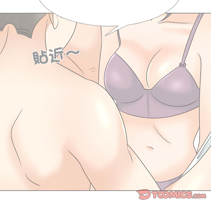 第146话 - 第53.jpg页