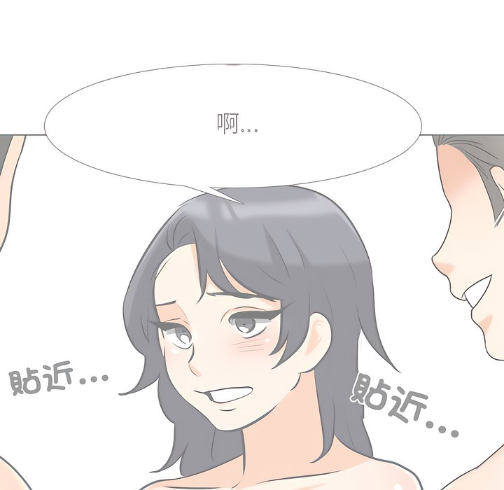 第146话 - 第54.jpg页