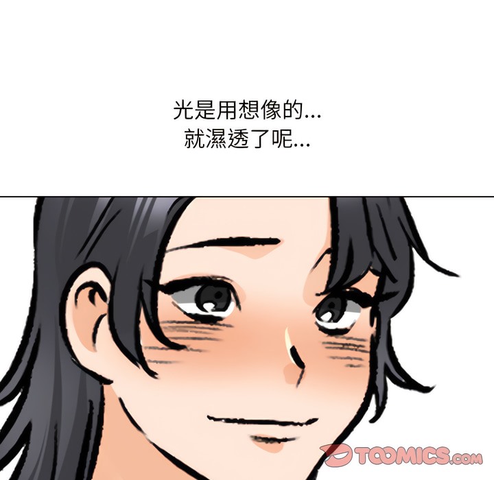 第146话 - 第68.jpg页
