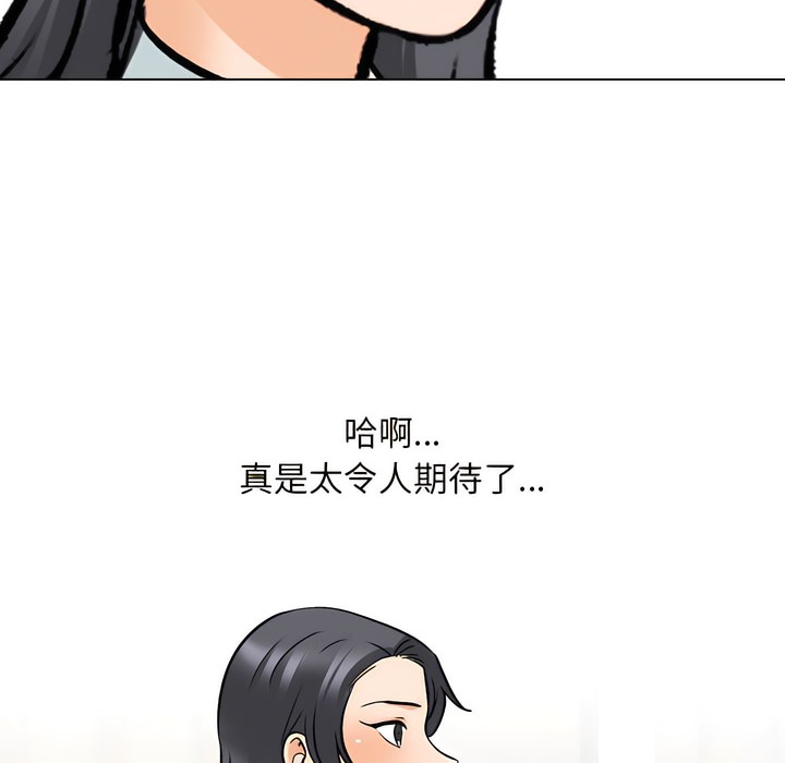 第146话 - 第69.jpg页