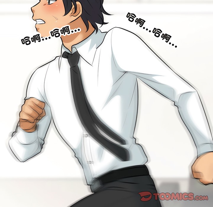 第146话 - 第74.jpg页